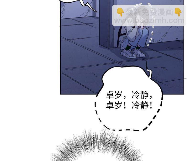 第50话 小肃我来了！！！！(1/3)-第52话