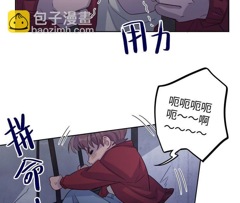 第50话 小肃我来了！！！！(1/3)-第52话