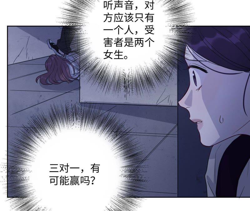 第50话 小肃我来了！！！！(1/3)-第52话