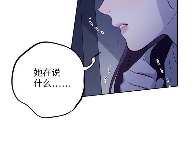 第50话 小肃我来了！！！！(1/3)-第52话