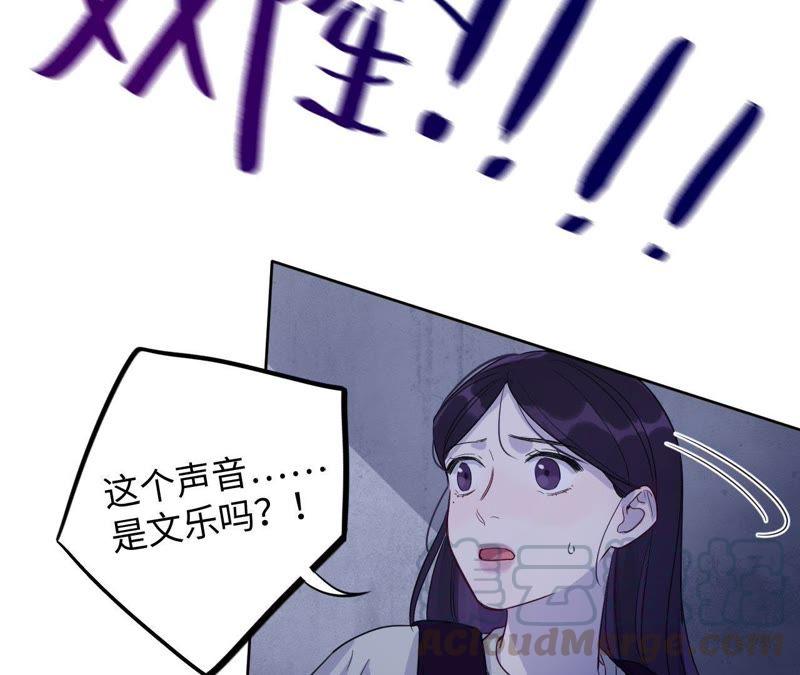 第50话 小肃我来了！！！！(1/3)-第52话