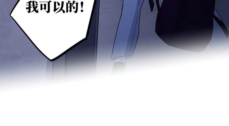 第50话 小肃我来了！！！！(1/3)-第52话