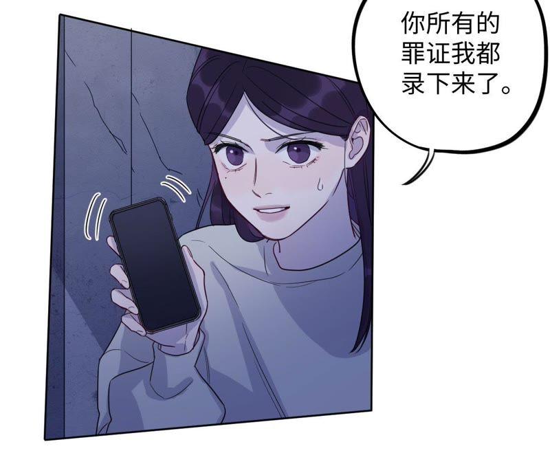 第50话 小肃我来了！！！！(1/3)-第52话
