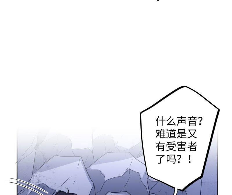 第50话 小肃我来了！！！！(1/3)-第52话