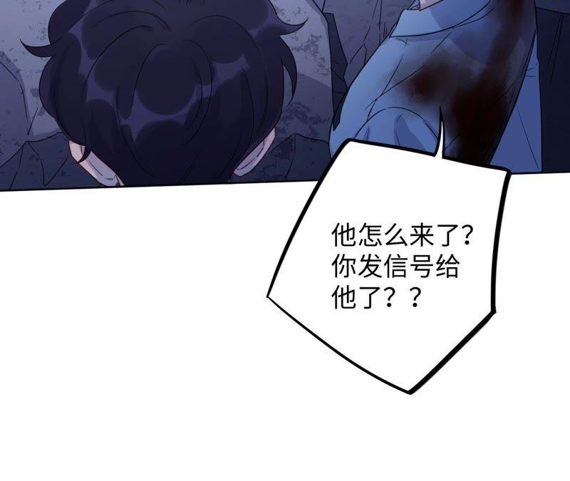 第50话 小肃我来了！！！！(1/3)-第52话