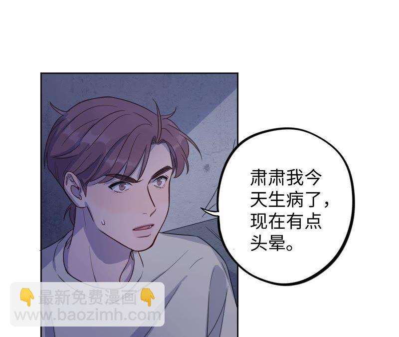 第52话 &ldquo;抛弃&rdquo;伙伴？！(1/3)-第54话