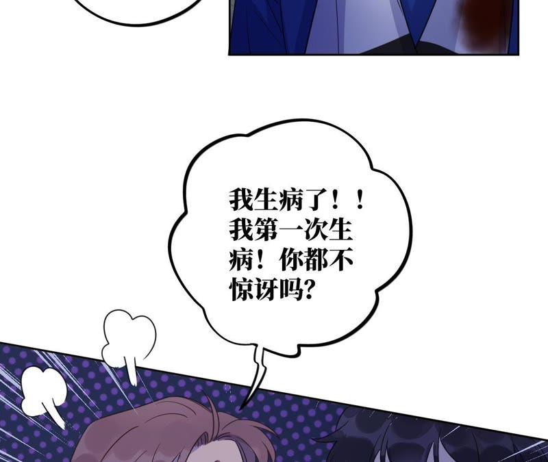第52话 &ldquo;抛弃&rdquo;伙伴？！(1/3)-第54话