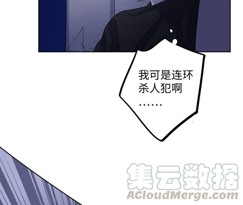 第52话 &ldquo;抛弃&rdquo;伙伴？！(1/3)-第54话