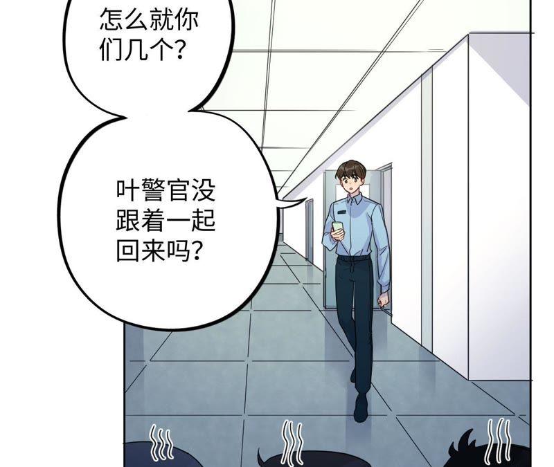第52话 &ldquo;抛弃&rdquo;伙伴？！(1/3)-第54话