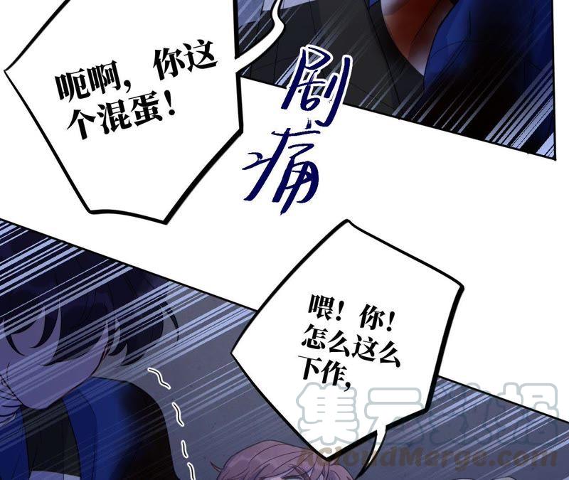 第52话 &ldquo;抛弃&rdquo;伙伴？！(1/3)-第54话