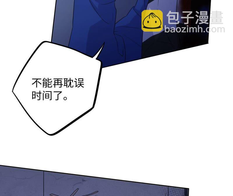 第52话 &ldquo;抛弃&rdquo;伙伴？！(1/3)-第54话