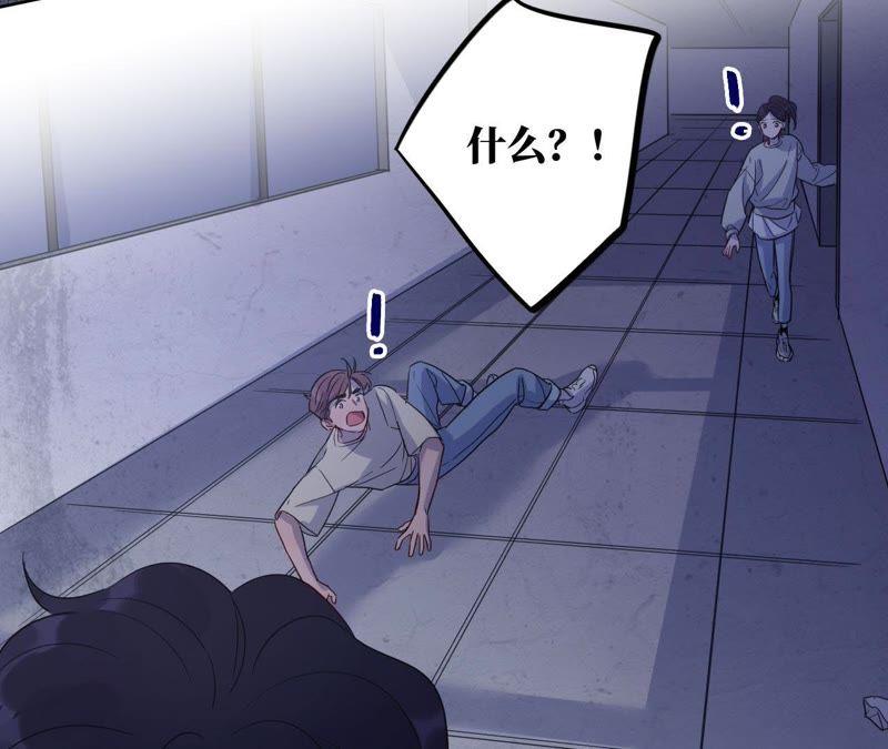 第52话 &ldquo;抛弃&rdquo;伙伴？！(1/3)-第54话