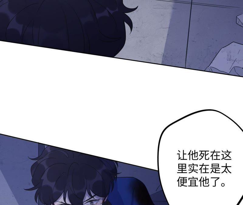 第52话 &ldquo;抛弃&rdquo;伙伴？！(1/3)-第54话