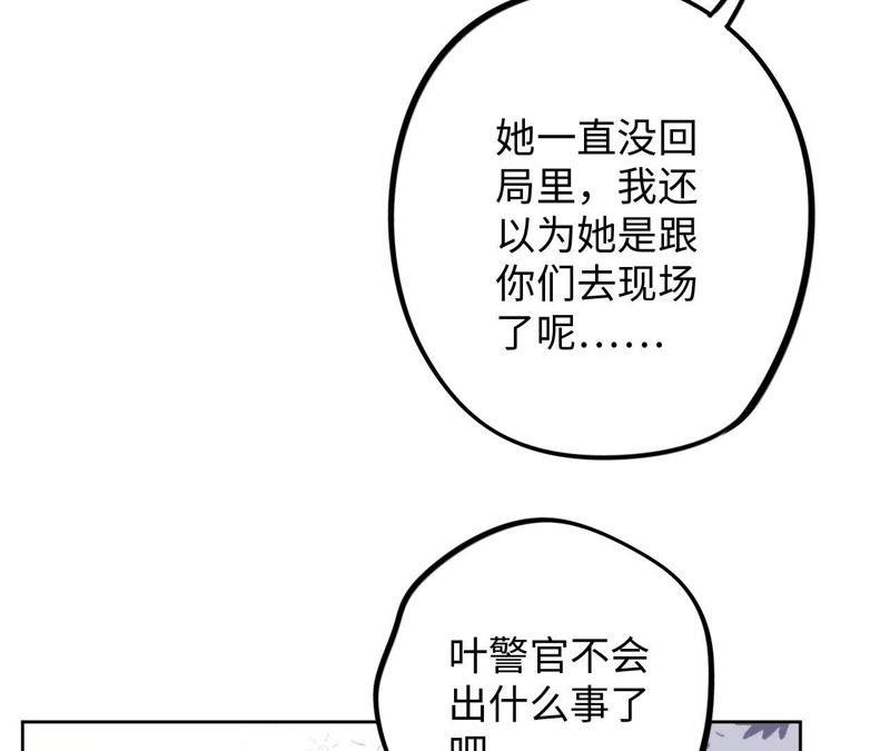 第52话 &ldquo;抛弃&rdquo;伙伴？！(1/3)-第54话