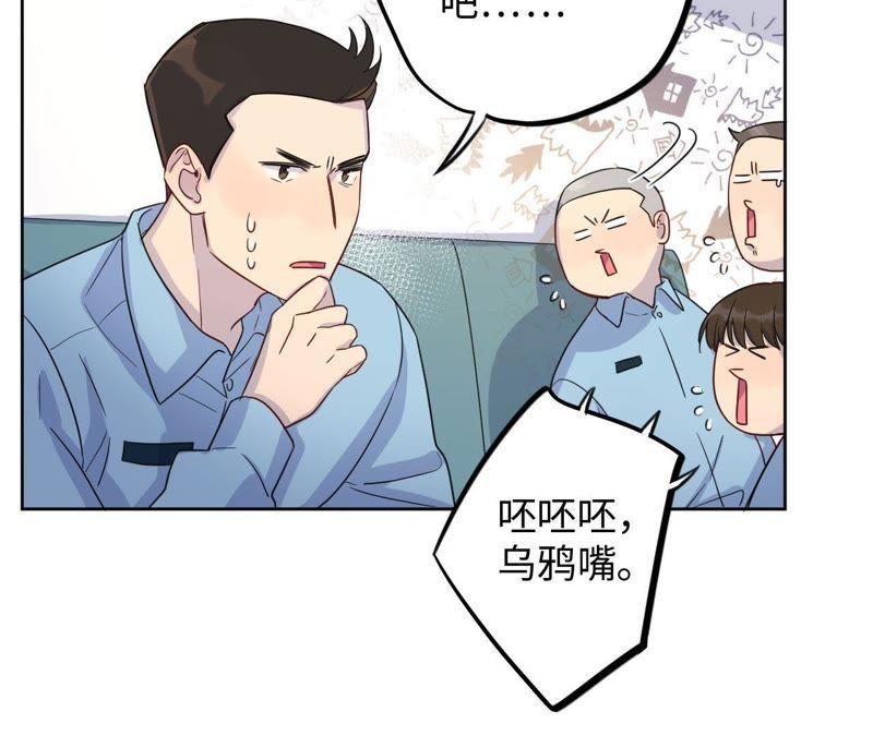 第52话 &ldquo;抛弃&rdquo;伙伴？！(1/3)-第54话