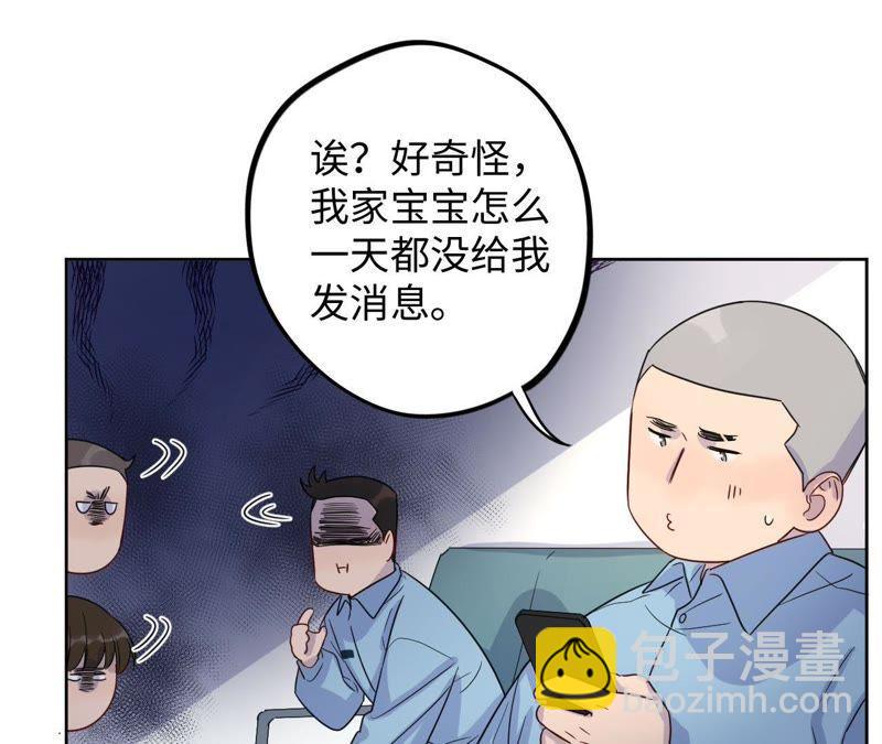 第52话 &ldquo;抛弃&rdquo;伙伴？！(1/3)-第54话