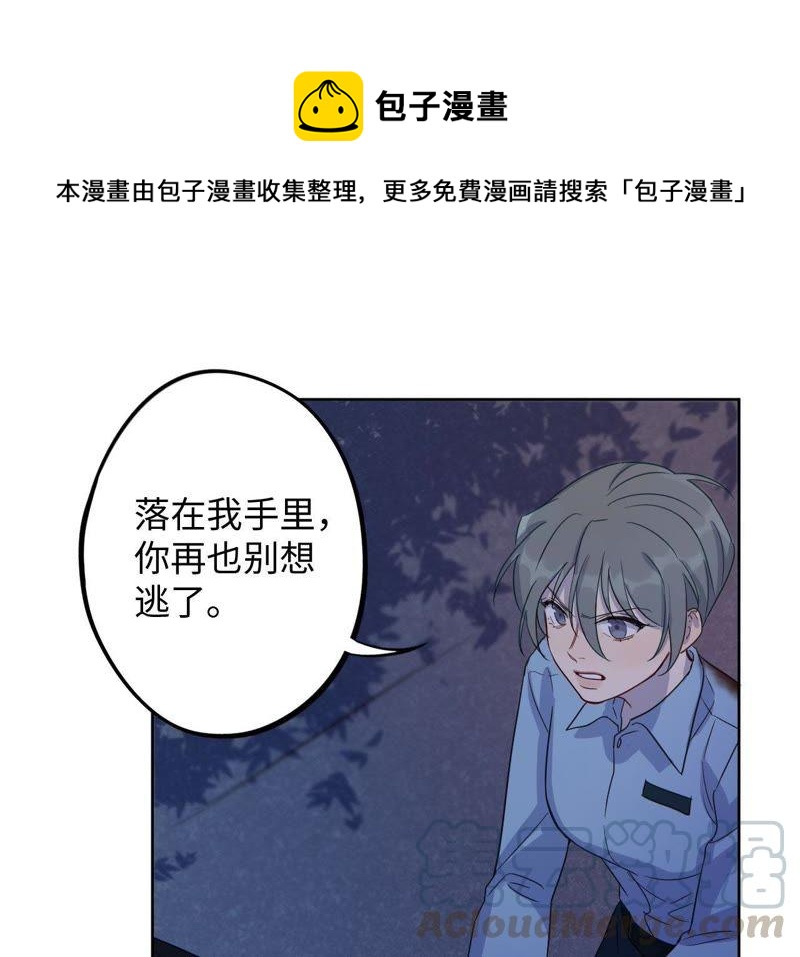 第54话 我知道自己想做的事了(1/3)-第56话