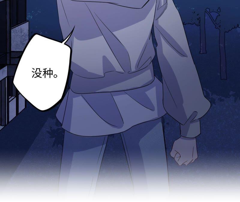 第54话 我知道自己想做的事了(1/3)-第56话