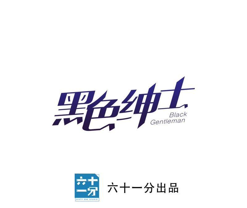 第54话 我知道自己想做的事了(1/3)-第56话