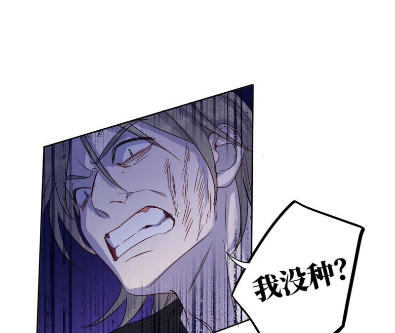 第54话 我知道自己想做的事了(1/3)-第56话