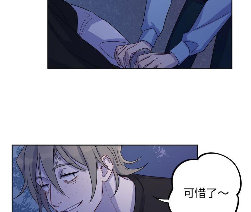 第54话 我知道自己想做的事了(1/3)-第56话