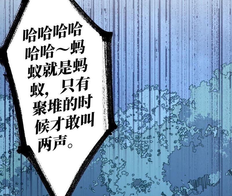 第54话 我知道自己想做的事了(1/3)-第56话