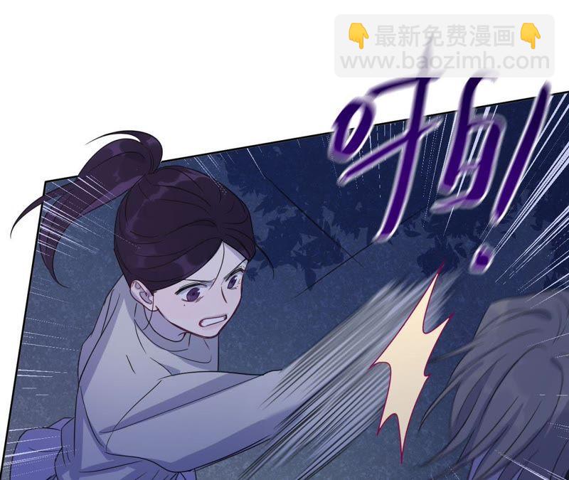 第54话 我知道自己想做的事了(1/3)-第56话