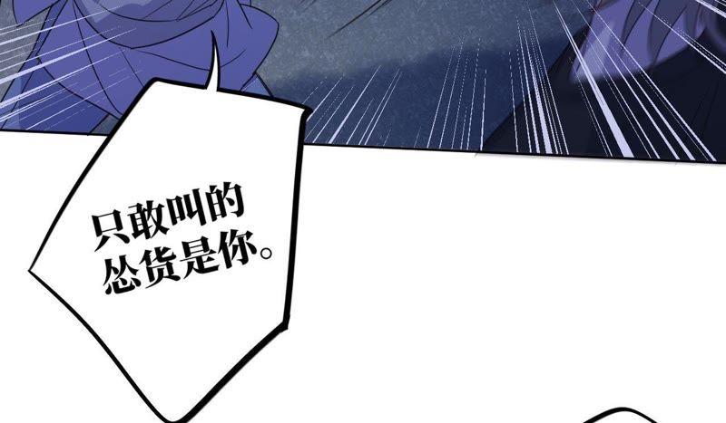 第54话 我知道自己想做的事了(1/3)-第56话