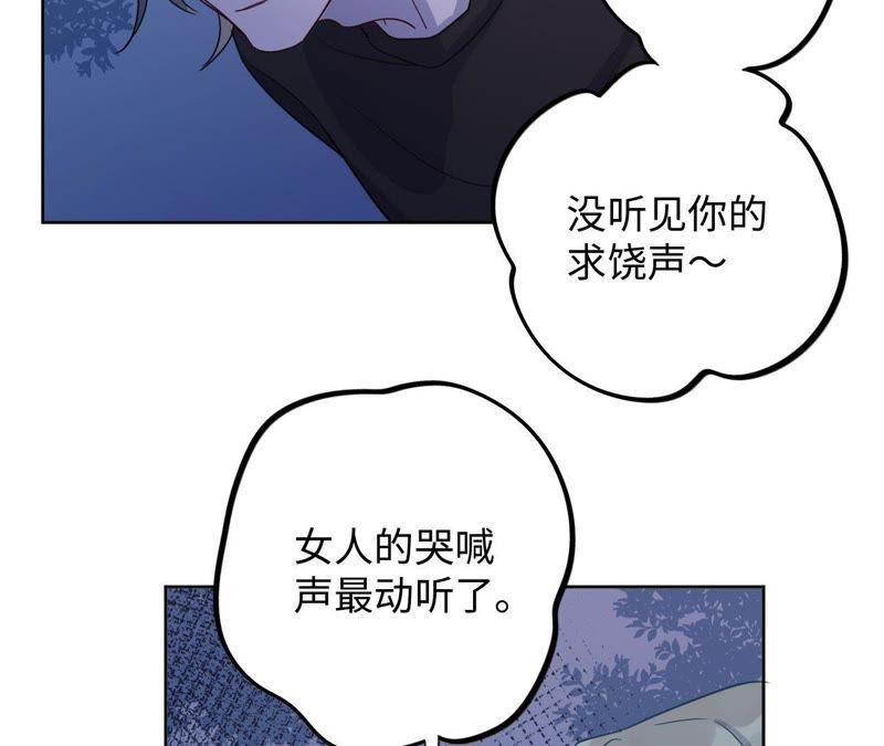 第54话 我知道自己想做的事了(1/3)-第56话