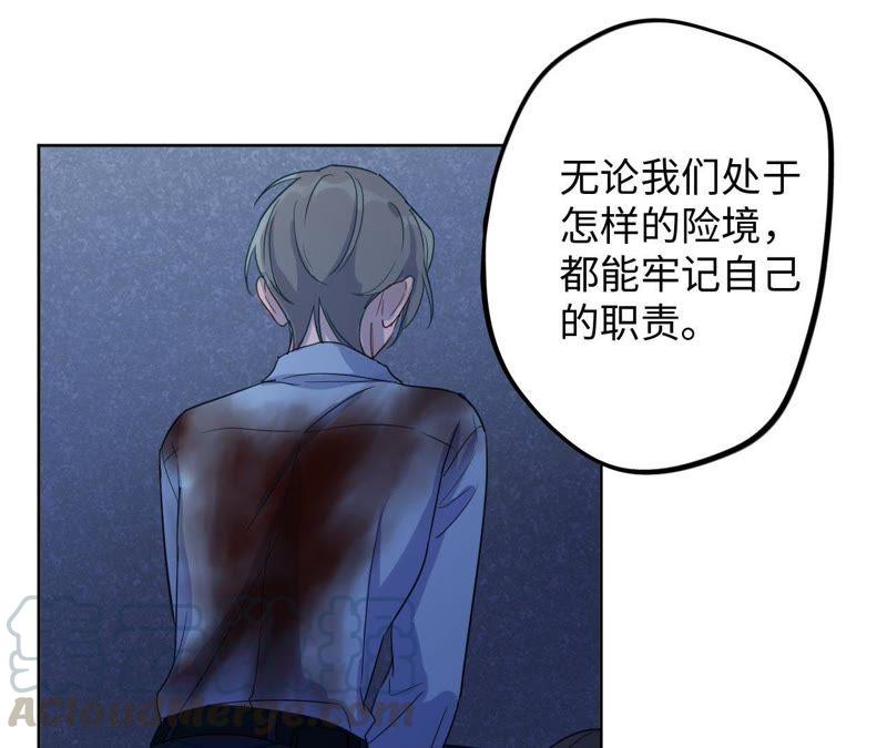 第54话 我知道自己想做的事了(1/3)-第56话