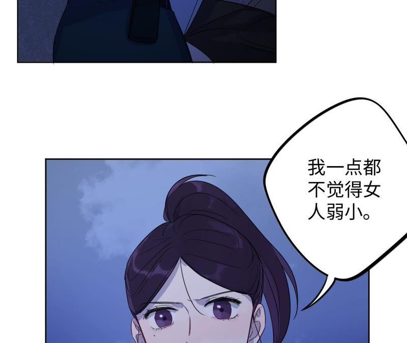 第54话 我知道自己想做的事了(1/3)-第56话