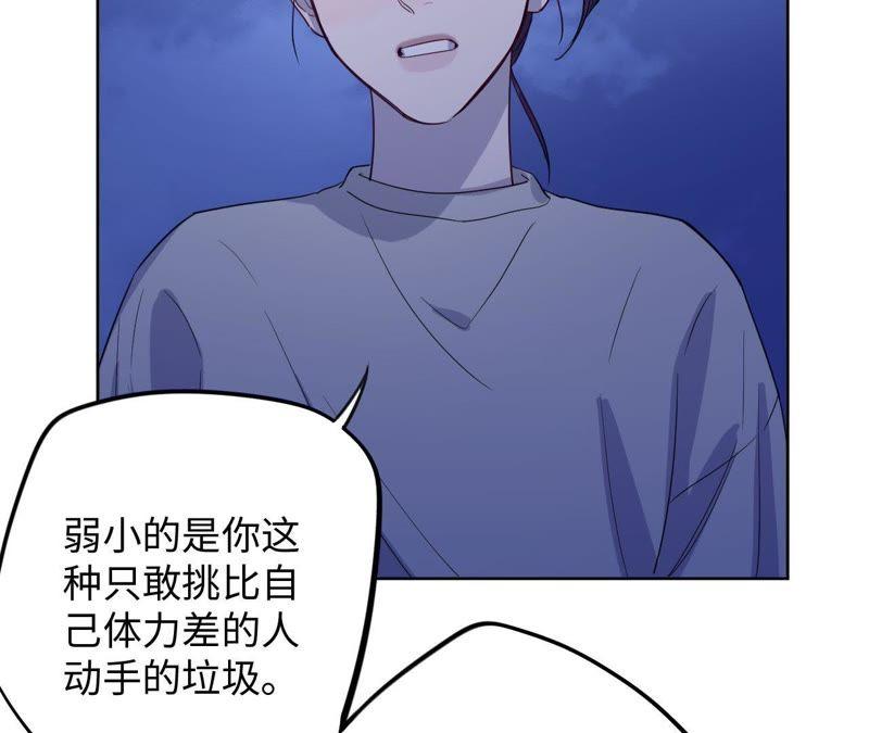 第54话 我知道自己想做的事了(1/3)-第56话