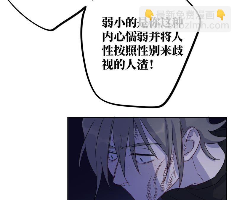 第54话 我知道自己想做的事了(1/3)-第56话