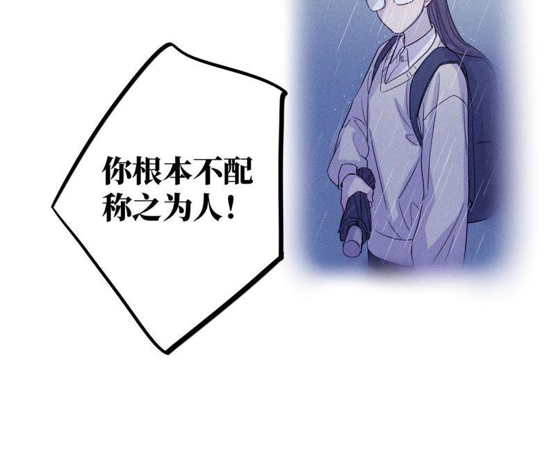 第54话 我知道自己想做的事了(1/3)-第56话