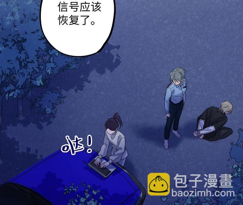 第54话 我知道自己想做的事了(1/3)-第56话