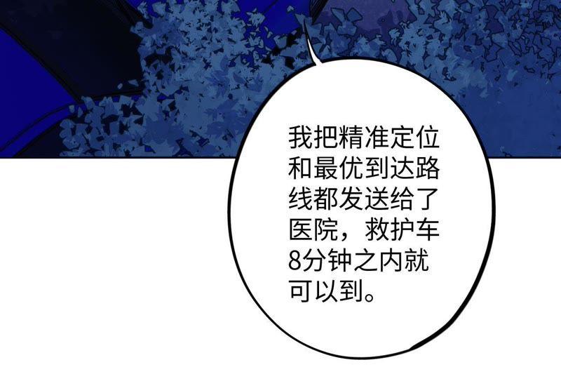 第54话 我知道自己想做的事了(1/3)-第56话