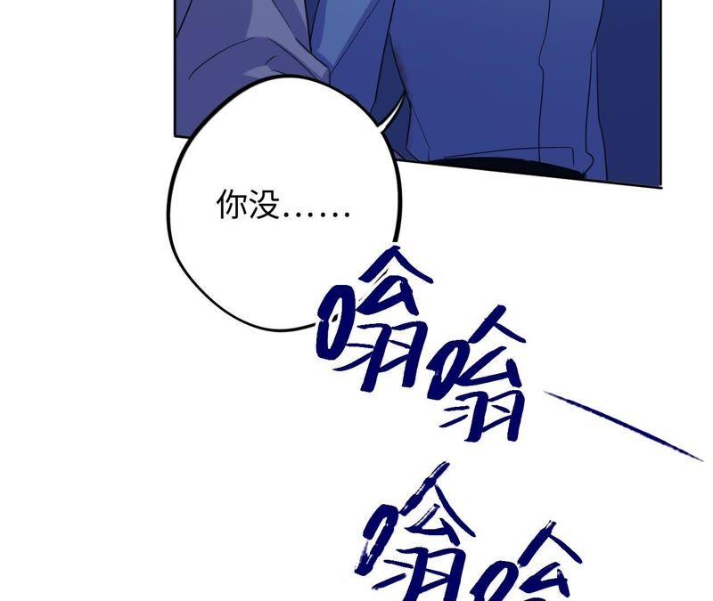第54话 我知道自己想做的事了(1/3)-第56话