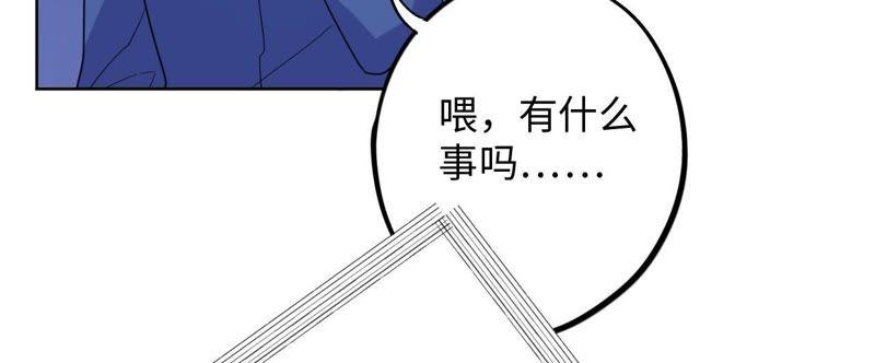 第54话 我知道自己想做的事了(1/3)-第56话
