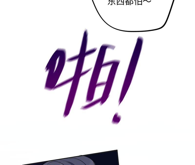 第54话 我知道自己想做的事了(1/3)-第56话