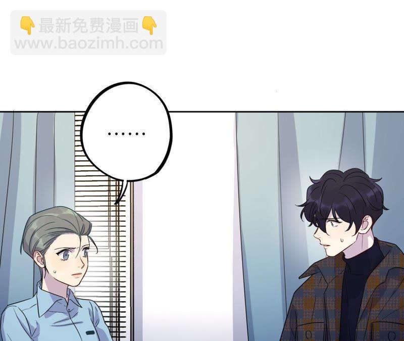 第56话 欢迎岁岁正式入伙！(1/2)-第58话