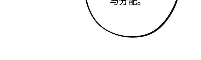 第56话 欢迎岁岁正式入伙！(1/2)-第58话