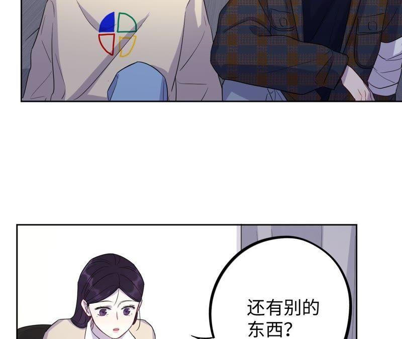 第56话 欢迎岁岁正式入伙！(1/2)-第58话