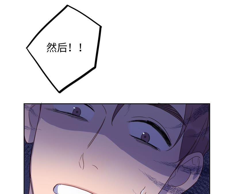 第56话 欢迎岁岁正式入伙！(1/2)-第58话