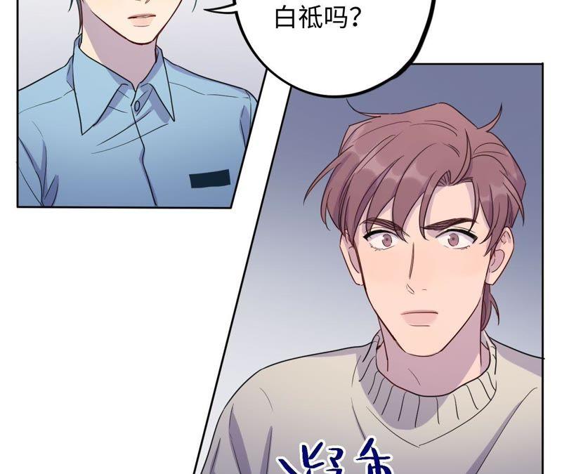 第56话 欢迎岁岁正式入伙！(1/2)-第58话