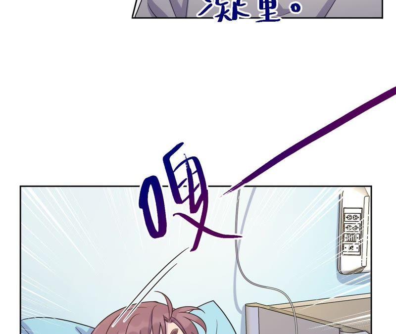 第56话 欢迎岁岁正式入伙！(1/2)-第58话