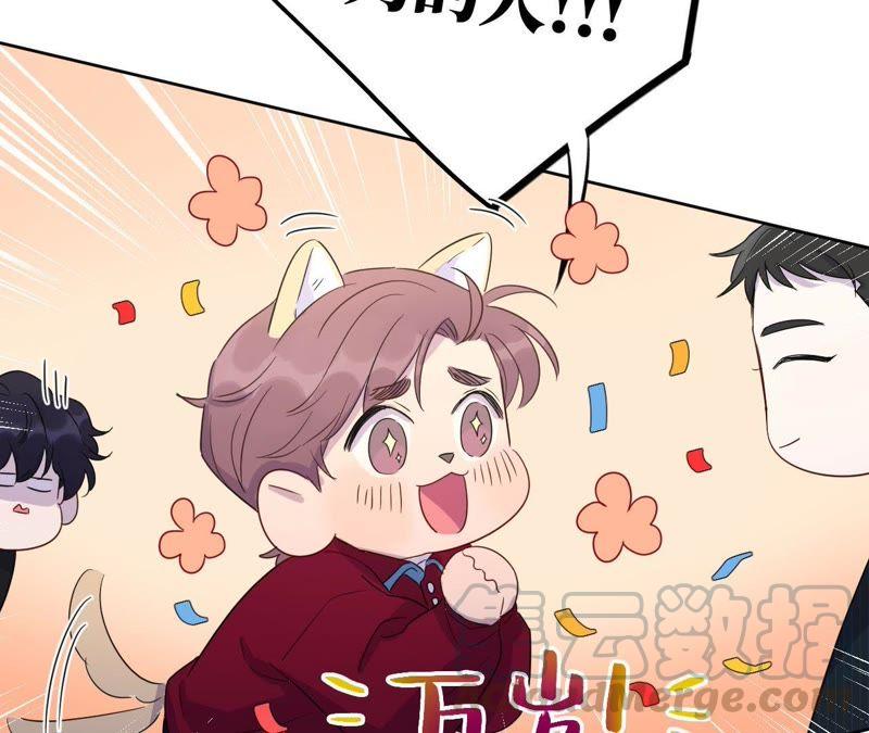 第58话 又可以放烟花了！(1/2)-第60话
