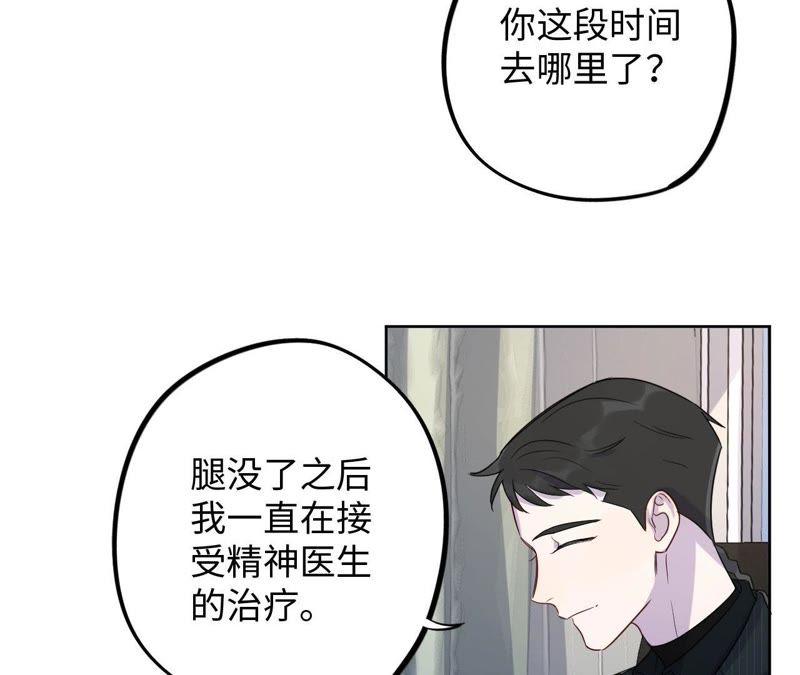 第58话 又可以放烟花了！(1/2)-第60话