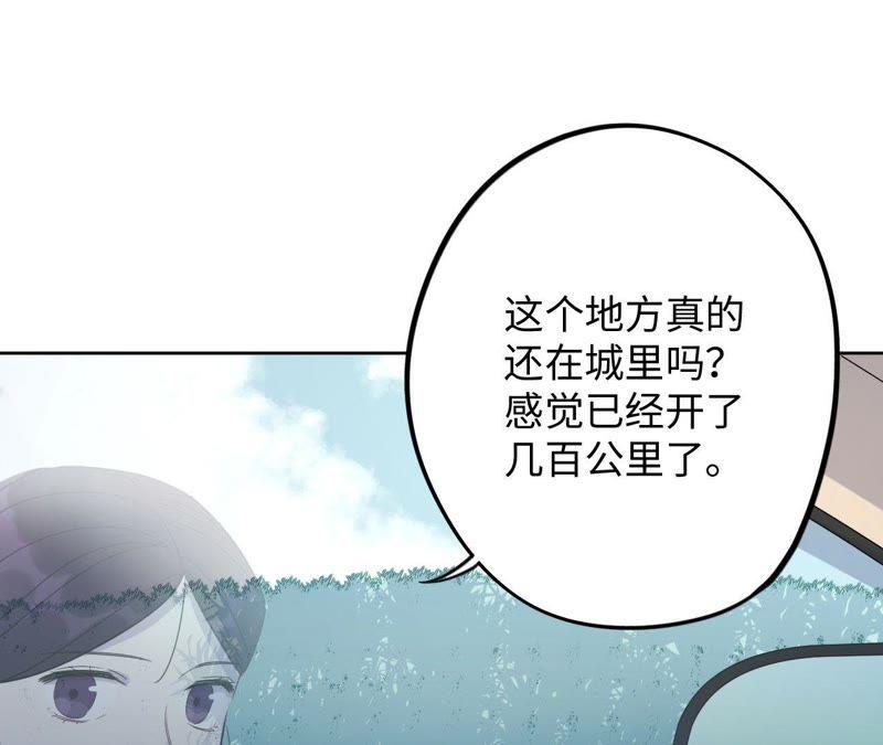 第58话 又可以放烟花了！(1/2)-第60话