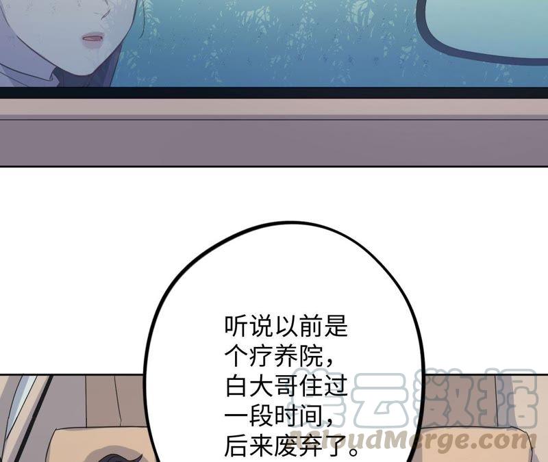 第58话 又可以放烟花了！(1/2)-第60话