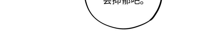 第58话 又可以放烟花了！(1/2)-第60话